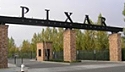 Pixar_Animation_Studios (11k image)